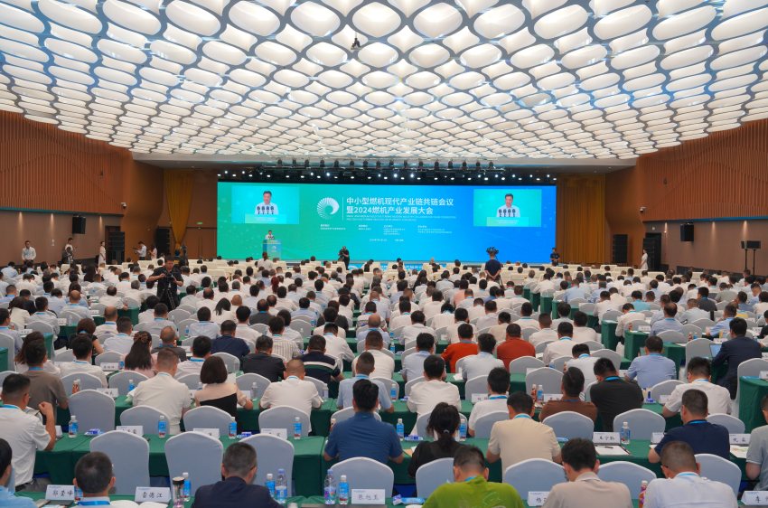 开幕式现场。尊龙人生就是博ag电气集团尊龙人生就是博ag汽轮机有限公司供图