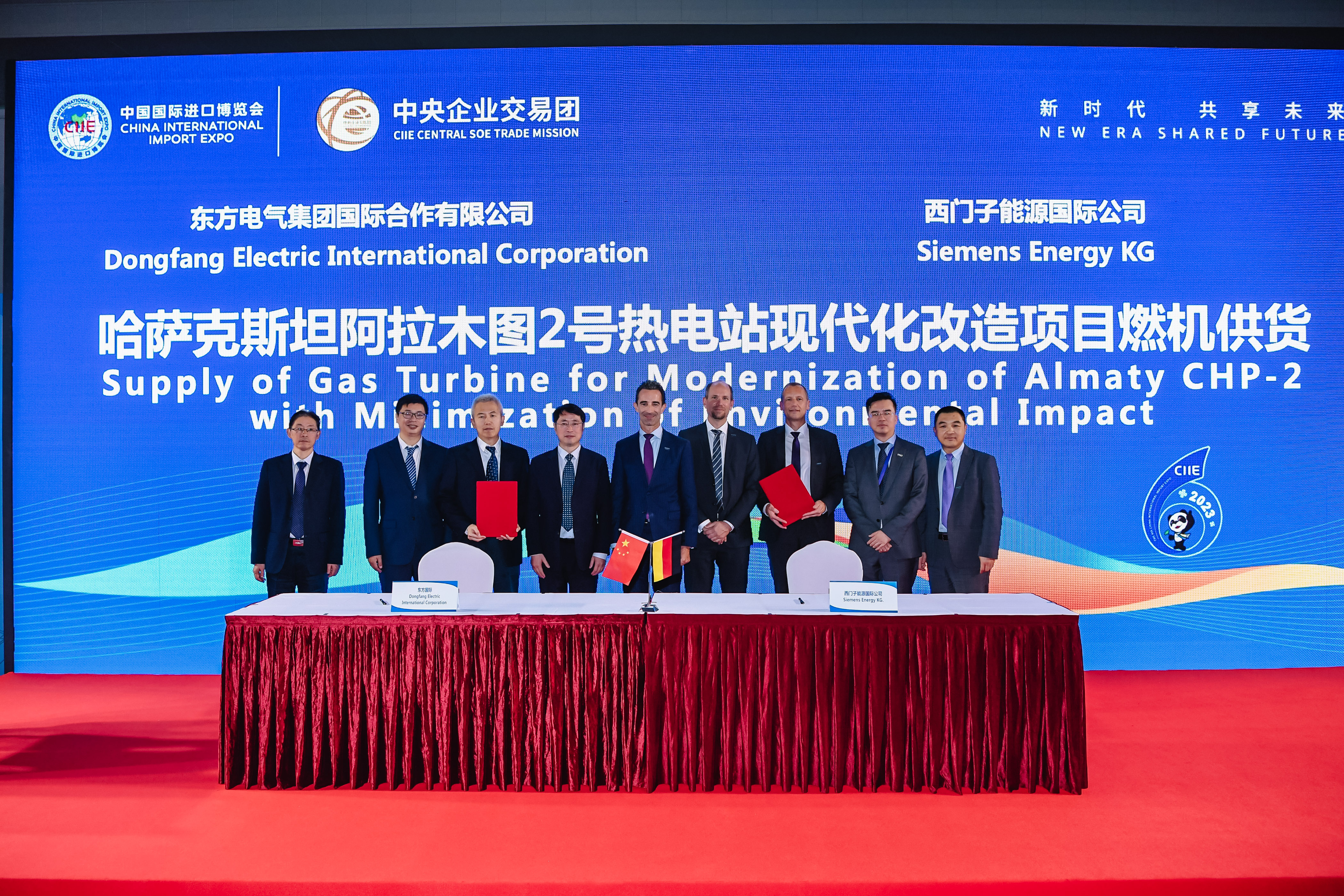 5-20231106-第六届中国国际博览会尊龙人生就是博ag电气集团国际合作有限公司与西门子能源国际公司签署哈萨克斯坦阿拉木图2号热电站现代化改造项目燃机供货协议 (6).jpg 5-20231106-第六届中国国际博览会尊龙人生就是博ag电气集团国际合作有限公司与西门子能源国际公司签署哈萨克斯坦阿拉木图2号热电站现代化改造项目燃机供货协议 (6).jpg