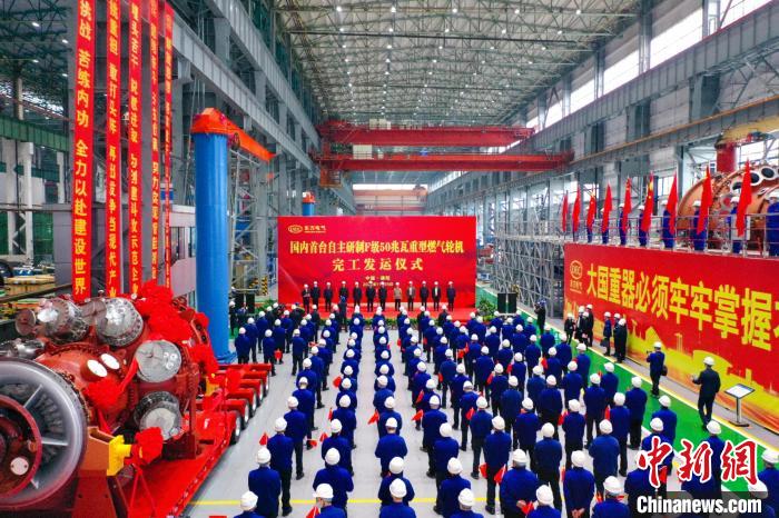 交付发运仪式现场。　尊龙人生就是博ag汽轮机有限公司供图
