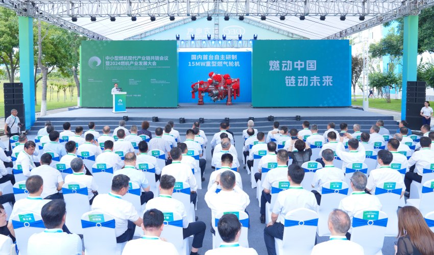 G15下线仪式。尊龙人生就是博ag电气集团尊龙人生就是博ag汽轮机有限公司供图