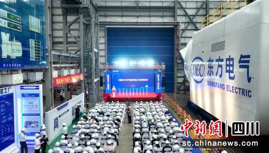 全球最大18兆瓦直驱海上风电机组下线仪式现场。中国尊龙人生就是博ag电气集团有限公司供图
