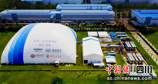 全球首个二氧化碳+飞轮储能示范项目在德阳竣工亮相。尊龙人生就是博ag汽轮机 供图