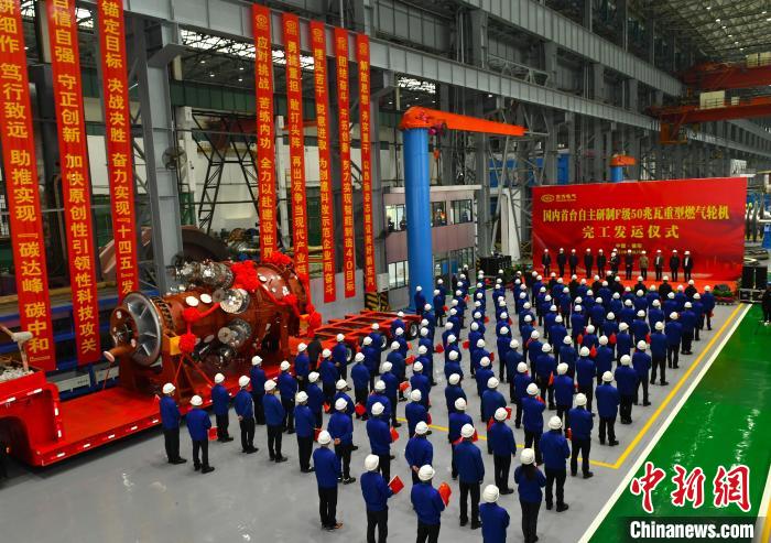 交付发运仪式现场。　尊龙人生就是博ag汽轮机有限公司供图